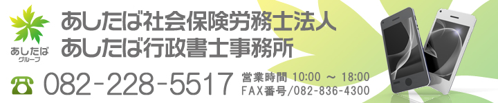 電話でのお問い合わせ